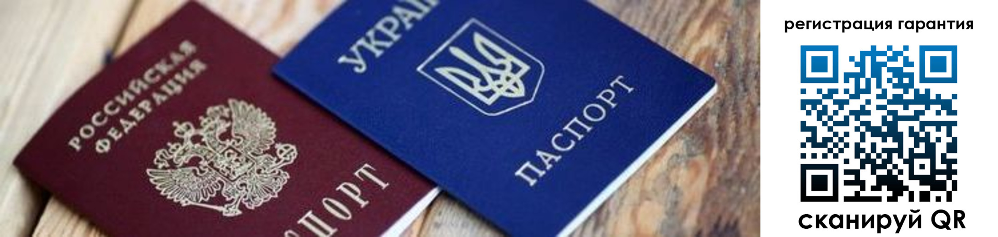 прописка законно в Московской области